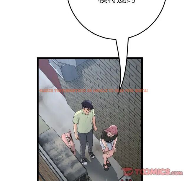 查看漫画與初戀的危險重逢/當初戀變成繼母 - 第39話 - tymanga.com中的1511521图片