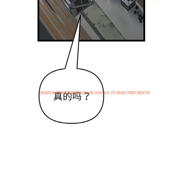 查看漫画與初戀的危險重逢/當初戀變成繼母 - 第39話 - tymanga.com中的1511522图片
