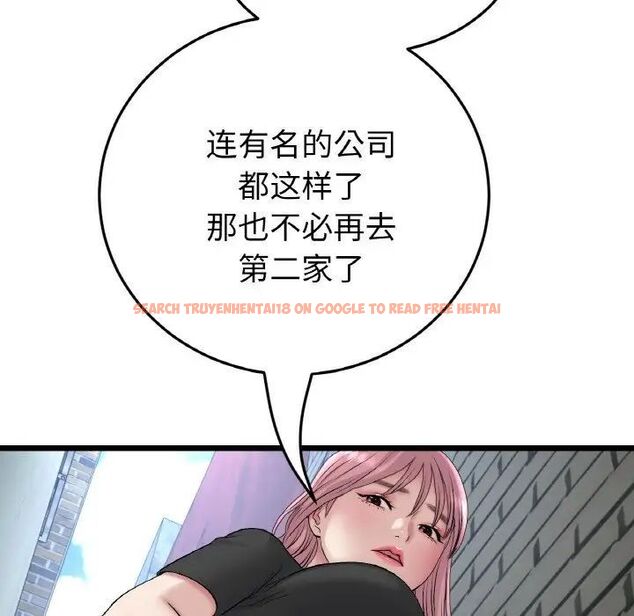 查看漫画與初戀的危險重逢/當初戀變成繼母 - 第39話 - tymanga.com中的1511526图片