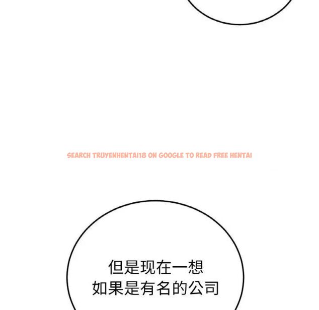 查看漫画與初戀的危險重逢/當初戀變成繼母 - 第39話 - tymanga.com中的1511528图片