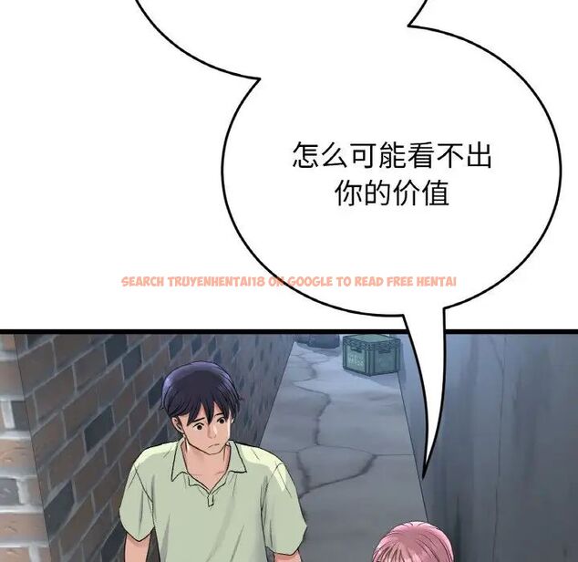 查看漫画與初戀的危險重逢/當初戀變成繼母 - 第39話 - tymanga.com中的1511529图片