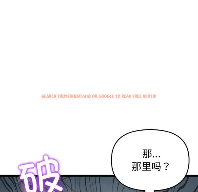 查看漫画與初戀的危險重逢/當初戀變成繼母 - 第39話 - tymanga.com中的1511535图片