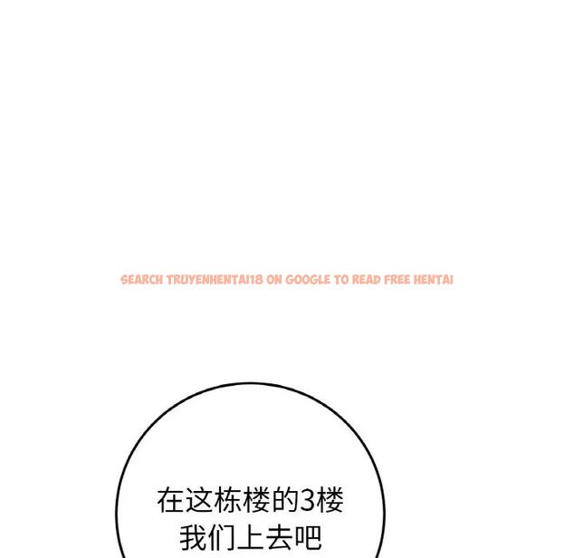 查看漫画與初戀的危險重逢/當初戀變成繼母 - 第39話 - tymanga.com中的1511538图片