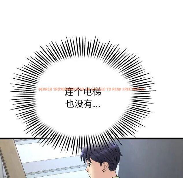 查看漫画與初戀的危險重逢/當初戀變成繼母 - 第39話 - tymanga.com中的1511541图片