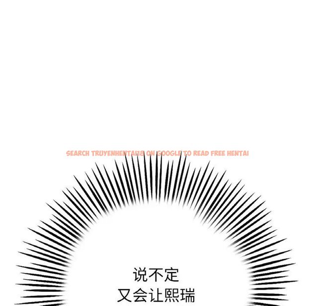 查看漫画與初戀的危險重逢/當初戀變成繼母 - 第39話 - tymanga.com中的1511543图片