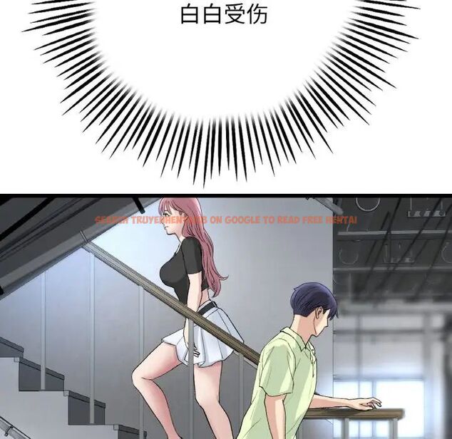 查看漫画與初戀的危險重逢/當初戀變成繼母 - 第39話 - tymanga.com中的1511544图片