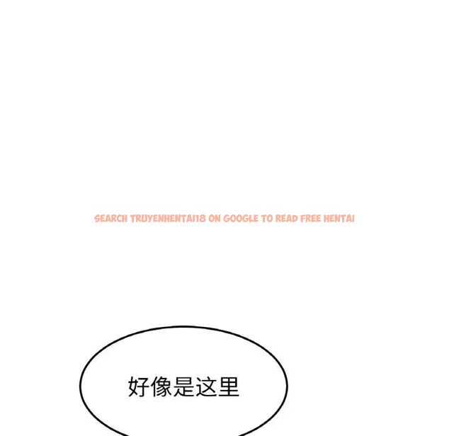 查看漫画與初戀的危險重逢/當初戀變成繼母 - 第39話 - tymanga.com中的1511546图片