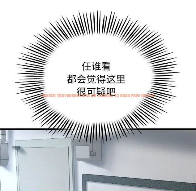 查看漫画與初戀的危險重逢/當初戀變成繼母 - 第39話 - tymanga.com中的1511549图片