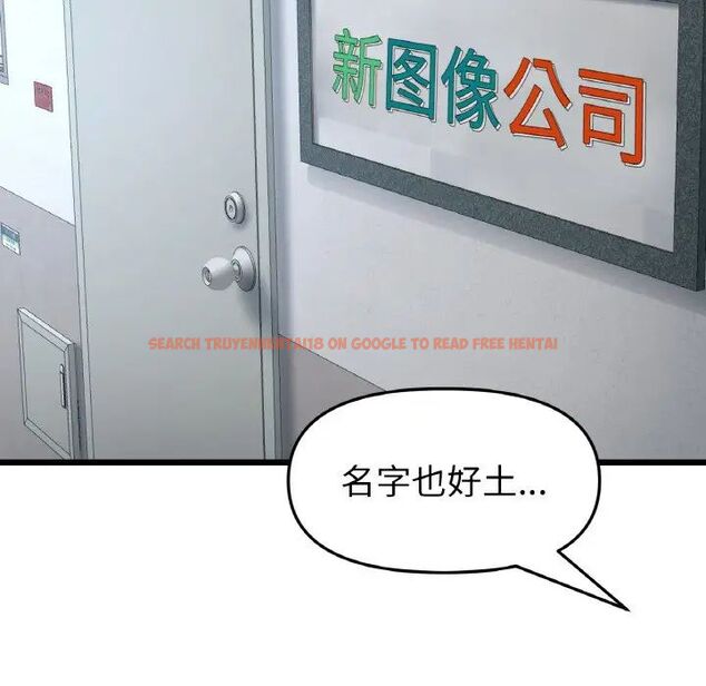 查看漫画與初戀的危險重逢/當初戀變成繼母 - 第39話 - tymanga.com中的1511550图片