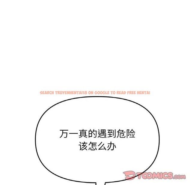 查看漫画與初戀的危險重逢/當初戀變成繼母 - 第39話 - tymanga.com中的1511557图片