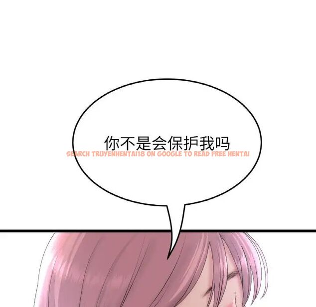 查看漫画與初戀的危險重逢/當初戀變成繼母 - 第39話 - tymanga.com中的1511560图片