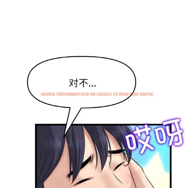 查看漫画與初戀的危險重逢/當初戀變成繼母 - 第39話 - tymanga.com中的1511569图片