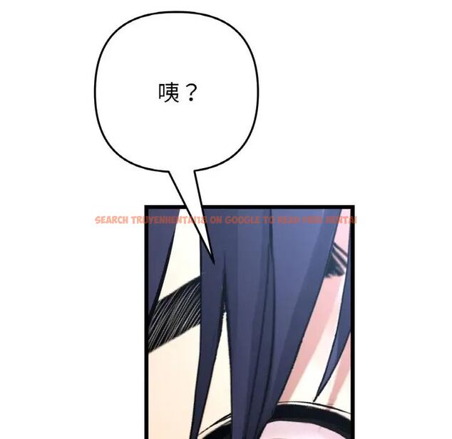查看漫画與初戀的危險重逢/當初戀變成繼母 - 第39話 - tymanga.com中的1511572图片