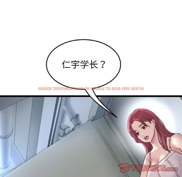 查看漫画與初戀的危險重逢/當初戀變成繼母 - 第39話 - tymanga.com中的1511575图片