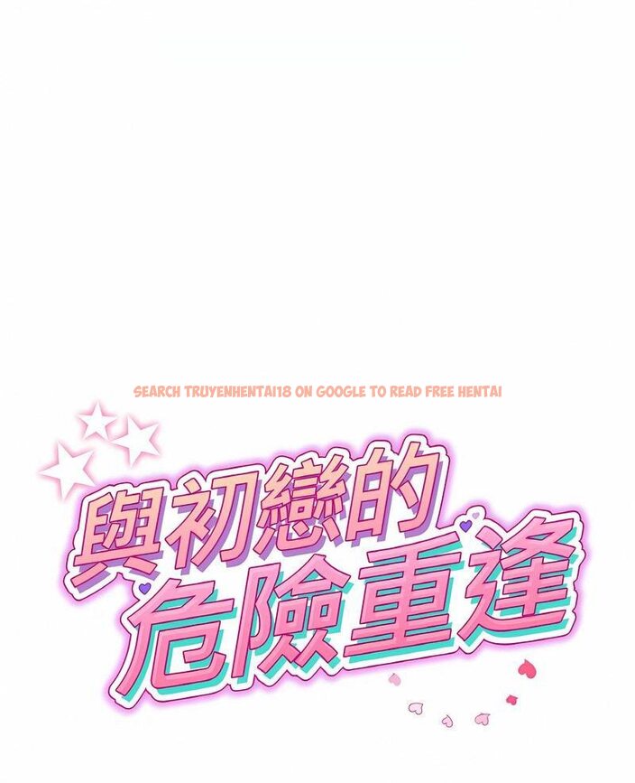 查看漫画與初戀的危險重逢/當初戀變成繼母 - 第40話 - tymanga.com中的1511579图片