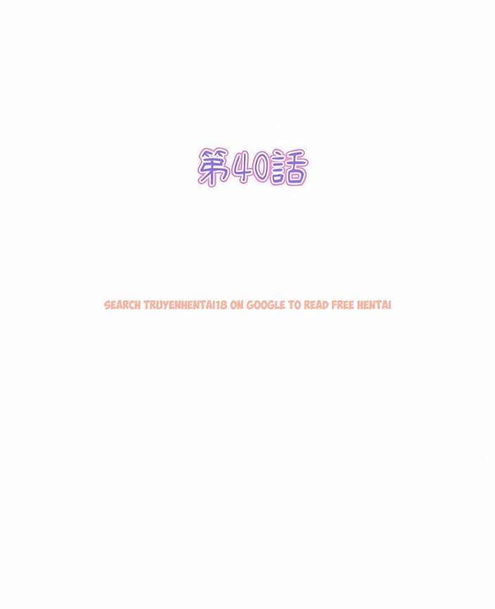 查看漫画與初戀的危險重逢/當初戀變成繼母 - 第40話 - tymanga.com中的1511580图片
