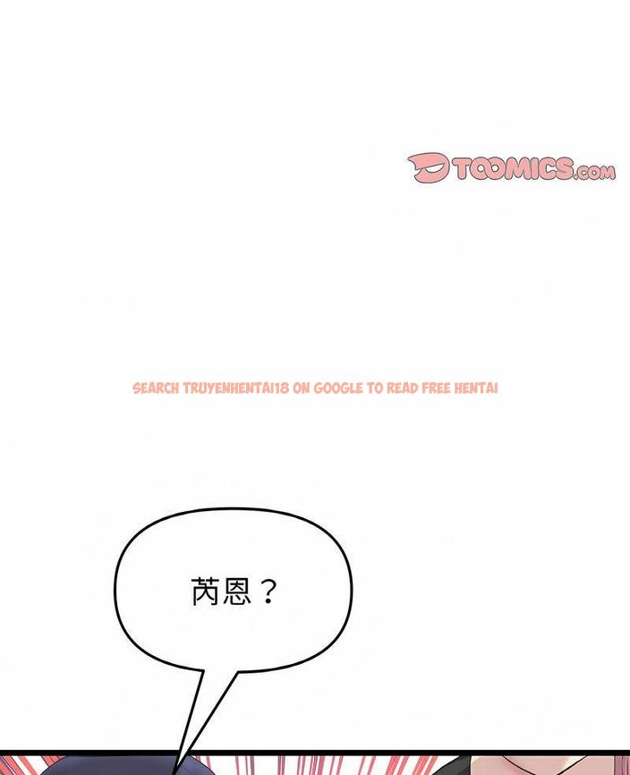 查看漫画與初戀的危險重逢/當初戀變成繼母 - 第40話 - tymanga.com中的1511581图片