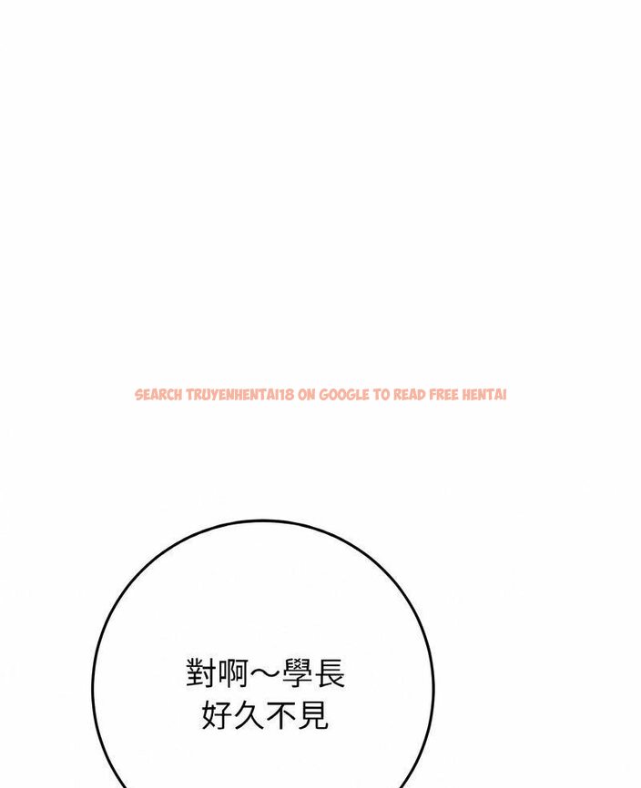 查看漫画與初戀的危險重逢/當初戀變成繼母 - 第40話 - tymanga.com中的1511583图片