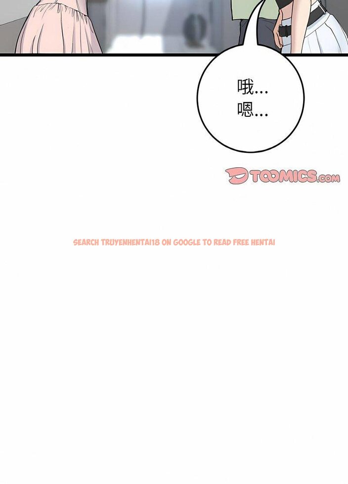 查看漫画與初戀的危險重逢/當初戀變成繼母 - 第40話 - tymanga.com中的1511587图片