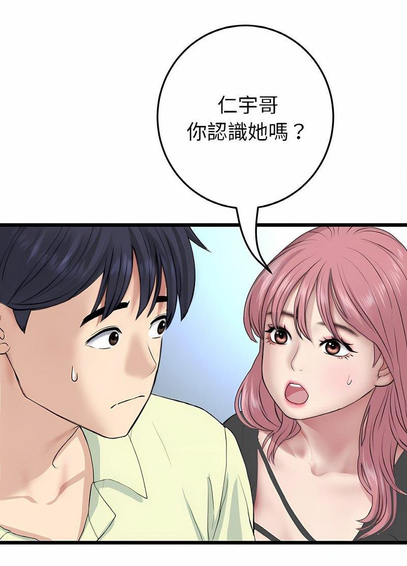 查看漫画與初戀的危險重逢/當初戀變成繼母 - 第40話 - tymanga.com中的1511588图片