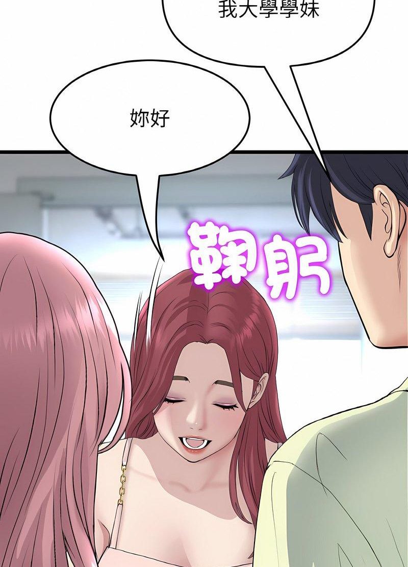 查看漫画與初戀的危險重逢/當初戀變成繼母 - 第40話 - tymanga.com中的1511590图片