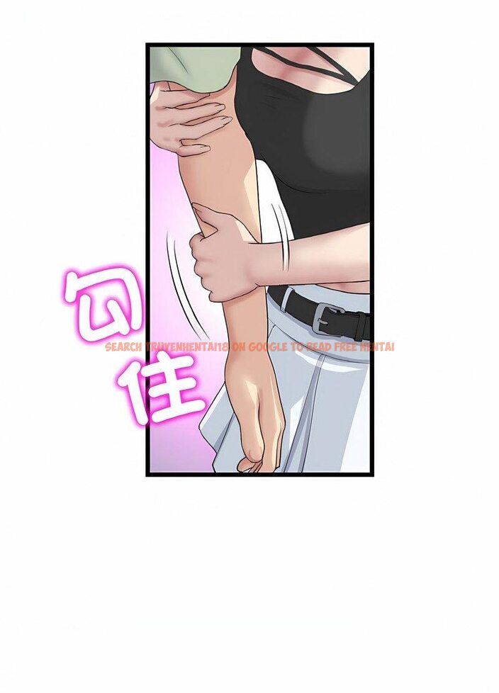 查看漫画與初戀的危險重逢/當初戀變成繼母 - 第40話 - tymanga.com中的1511597图片