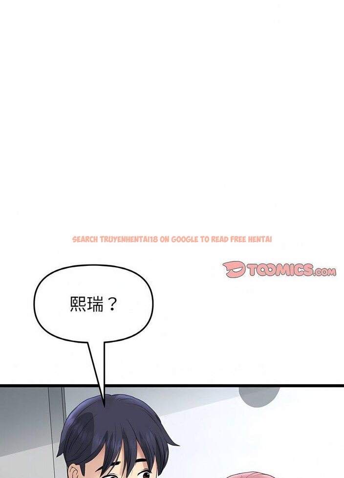 查看漫画與初戀的危險重逢/當初戀變成繼母 - 第40話 - tymanga.com中的1511598图片