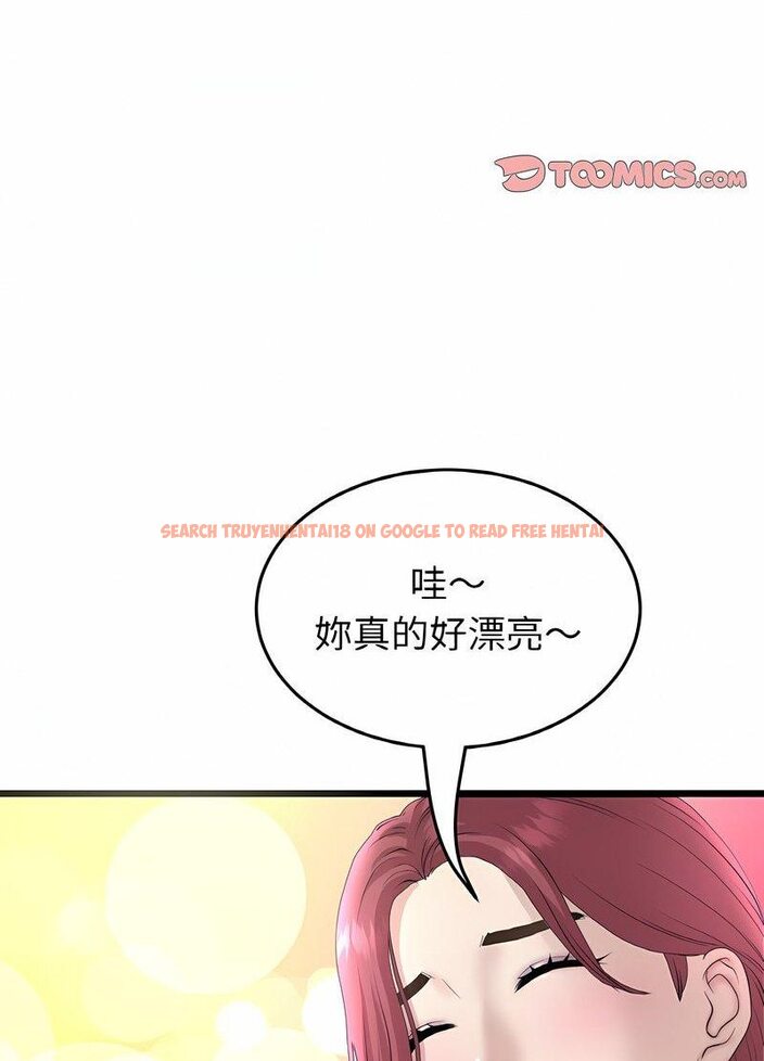 查看漫画與初戀的危險重逢/當初戀變成繼母 - 第40話 - tymanga.com中的1511604图片