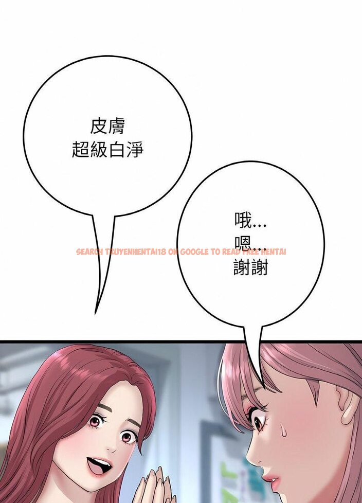 查看漫画與初戀的危險重逢/當初戀變成繼母 - 第40話 - tymanga.com中的1511606图片