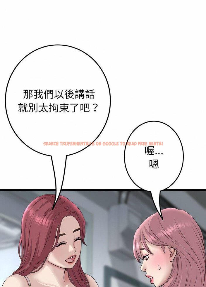 查看漫画與初戀的危險重逢/當初戀變成繼母 - 第40話 - tymanga.com中的1511610图片