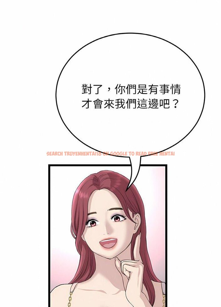 查看漫画與初戀的危險重逢/當初戀變成繼母 - 第40話 - tymanga.com中的1511612图片