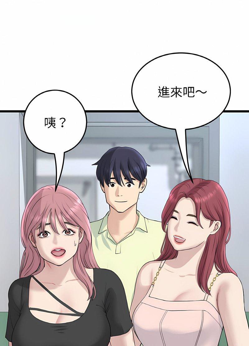 查看漫画與初戀的危險重逢/當初戀變成繼母 - 第40話 - tymanga.com中的1511614图片