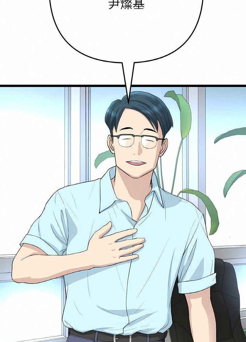 查看漫画與初戀的危險重逢/當初戀變成繼母 - 第40話 - tymanga.com中的1511618图片