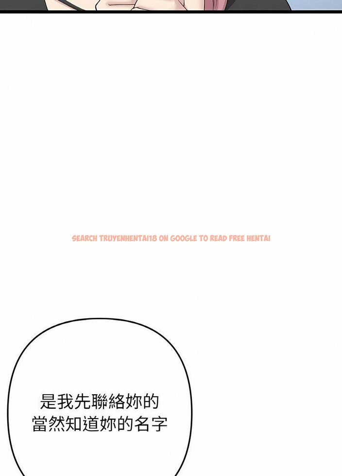 查看漫画與初戀的危險重逢/當初戀變成繼母 - 第40話 - tymanga.com中的1511623图片