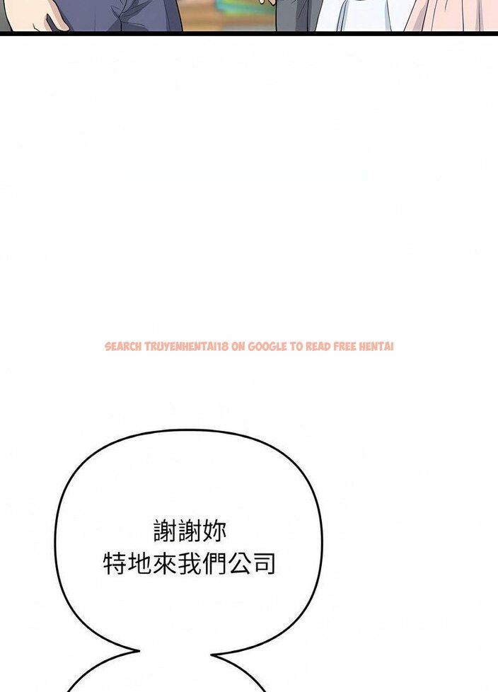 查看漫画與初戀的危險重逢/當初戀變成繼母 - 第40話 - tymanga.com中的1511625图片