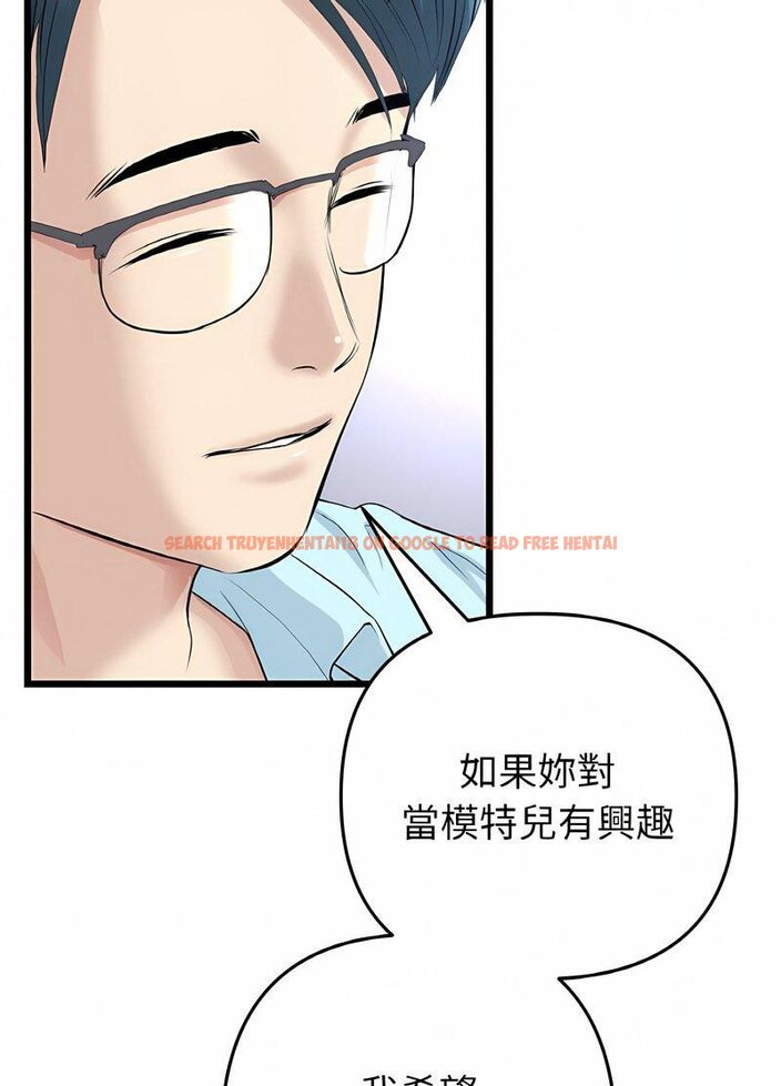 查看漫画與初戀的危險重逢/當初戀變成繼母 - 第40話 - tymanga.com中的1511628图片