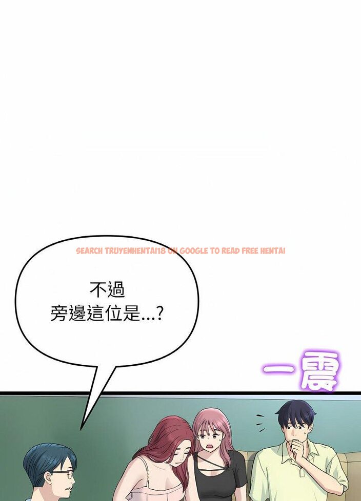 查看漫画與初戀的危險重逢/當初戀變成繼母 - 第40話 - tymanga.com中的1511634图片