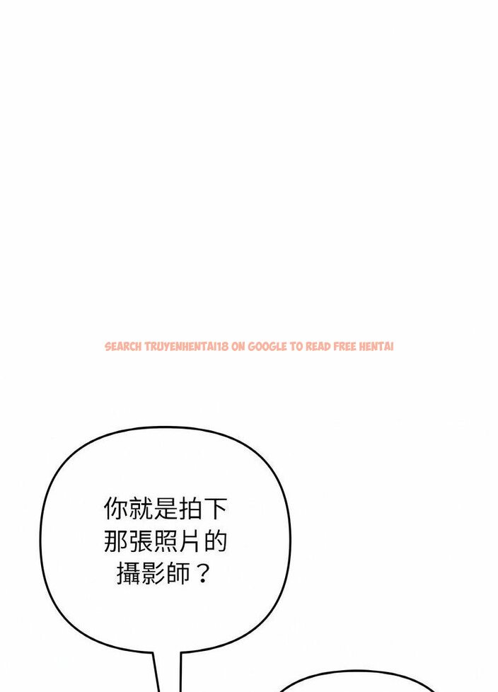 查看漫画與初戀的危險重逢/當初戀變成繼母 - 第40話 - tymanga.com中的1511640图片