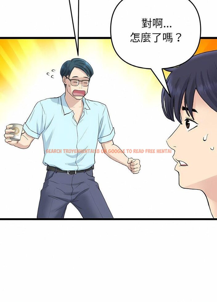 查看漫画與初戀的危險重逢/當初戀變成繼母 - 第40話 - tymanga.com中的1511641图片