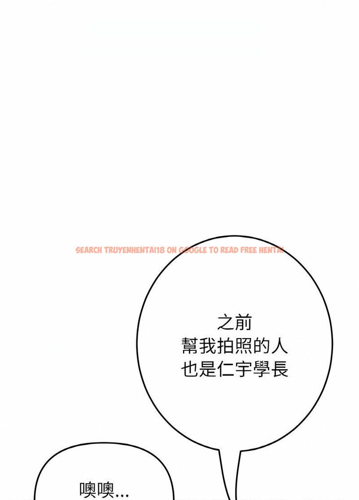 查看漫画與初戀的危險重逢/當初戀變成繼母 - 第40話 - tymanga.com中的1511642图片