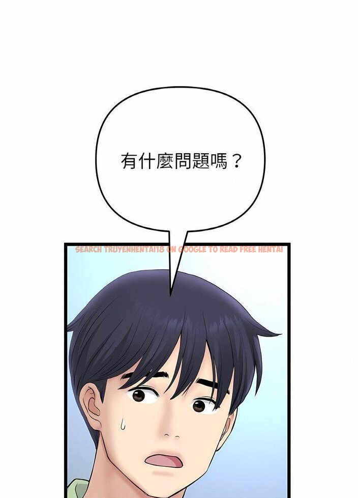 查看漫画與初戀的危險重逢/當初戀變成繼母 - 第40話 - tymanga.com中的1511644图片