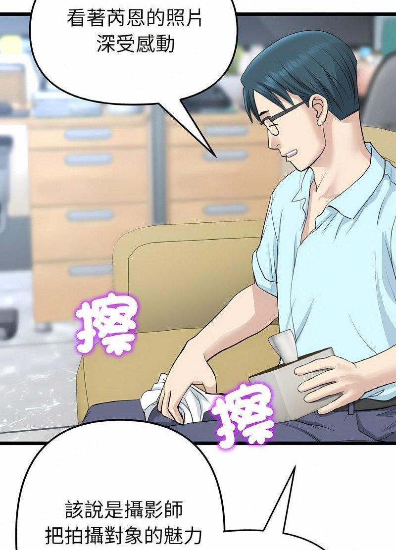 查看漫画與初戀的危險重逢/當初戀變成繼母 - 第40話 - tymanga.com中的1511646图片