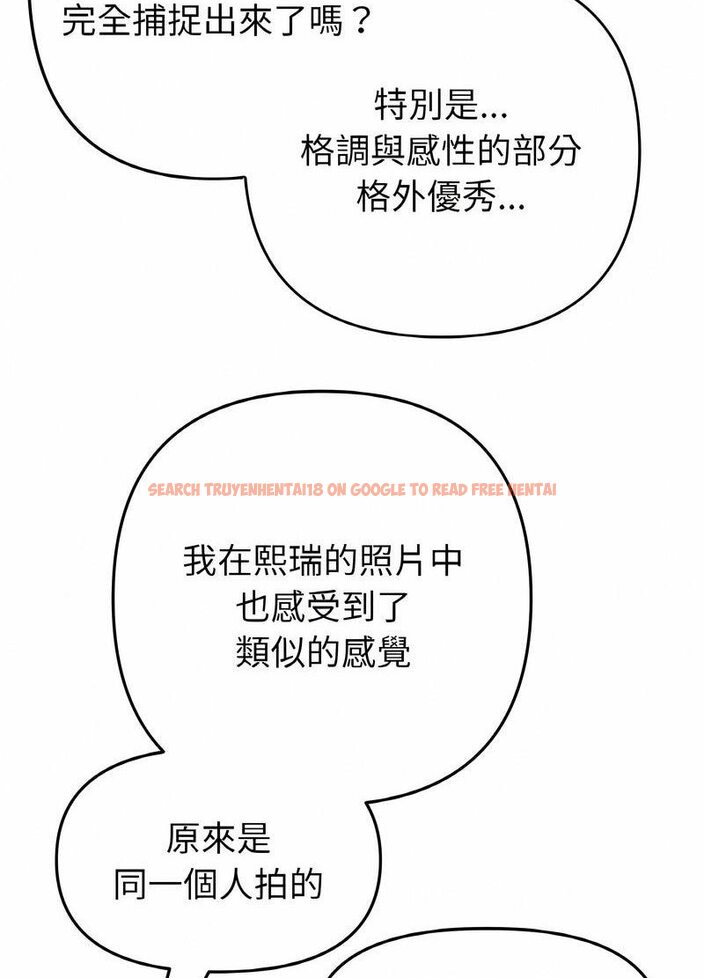 查看漫画與初戀的危險重逢/當初戀變成繼母 - 第40話 - tymanga.com中的1511647图片