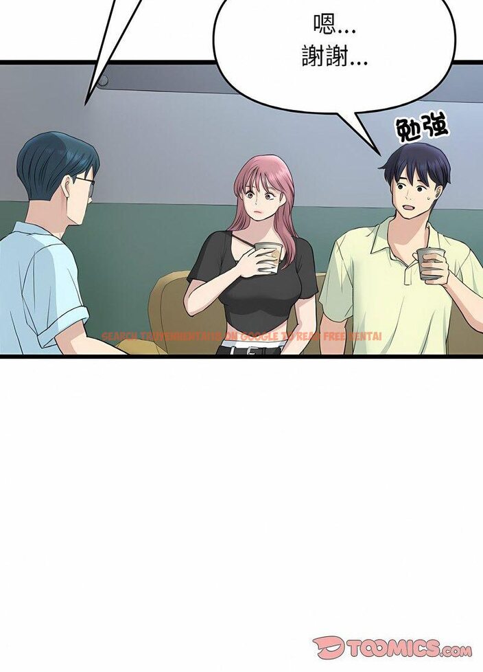 查看漫画與初戀的危險重逢/當初戀變成繼母 - 第40話 - tymanga.com中的1511648图片