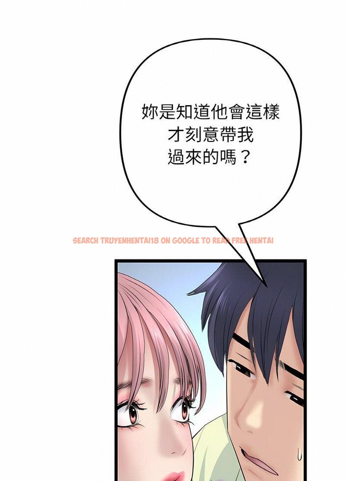 查看漫画與初戀的危險重逢/當初戀變成繼母 - 第40話 - tymanga.com中的1511649图片
