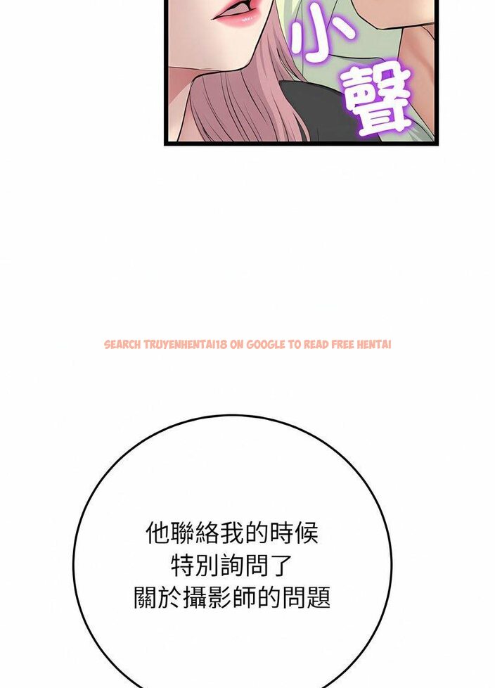 查看漫画與初戀的危險重逢/當初戀變成繼母 - 第40話 - tymanga.com中的1511650图片