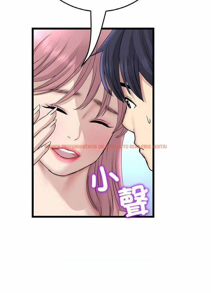 查看漫画與初戀的危險重逢/當初戀變成繼母 - 第40話 - tymanga.com中的1511651图片