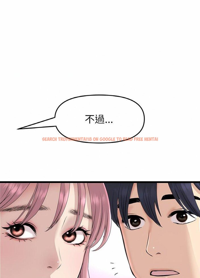 查看漫画與初戀的危險重逢/當初戀變成繼母 - 第40話 - tymanga.com中的1511652图片