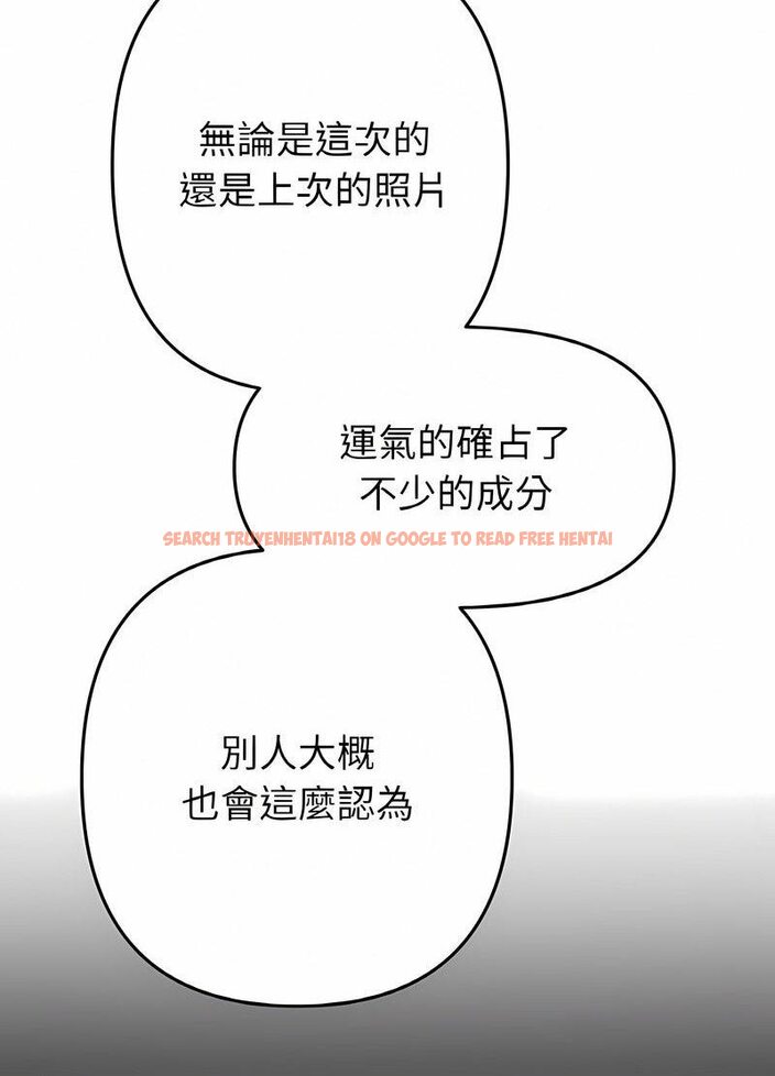 查看漫画與初戀的危險重逢/當初戀變成繼母 - 第40話 - tymanga.com中的1511655图片