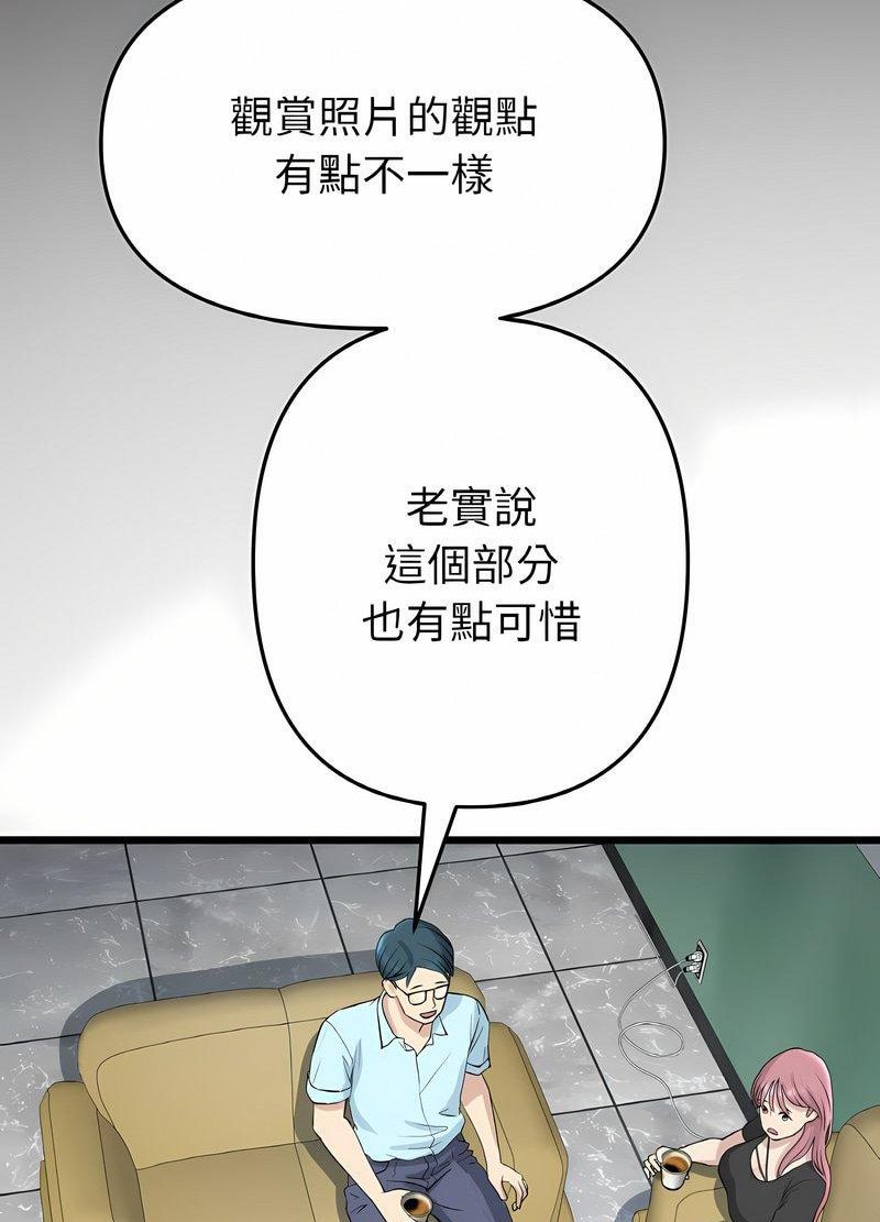 查看漫画與初戀的危險重逢/當初戀變成繼母 - 第40話 - tymanga.com中的1511658图片